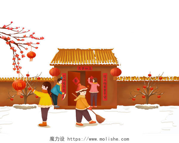 红色喜庆卡通手绘中国风元旦新年春节牛年扫尘PNG素材2021年牛年新年春节过年元旦元素